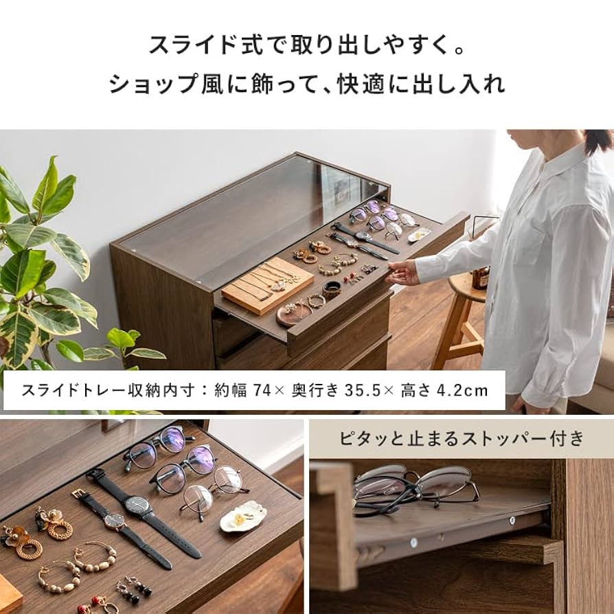 Amazon｜エア・リゾーム チェスト 5段 木製 北欧 ローチェスト